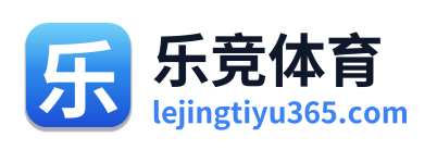 乐竞体育